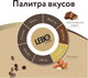 Миниатюра изображения товара Кофе в зернах Lebo Эспрессо Крема темнообжаренный (220г)