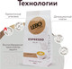 Миниатюра изображения товара Кофе в зернах Lebo Эспрессо Милки темнообжаренный (220г)