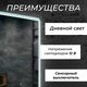 Миниатюра изображения товара Зеркало Saniteco LED OBF2а6080s-4 600х800 / 11121278