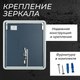 Миниатюра изображения товара Зеркало Saniteco LED OBF2а6080s-4 600х800 / 11121278