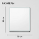 Миниатюра изображения товара Зеркало Saniteco LED OBF2а7080s-4 700х800 / 11121279