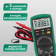 Миниатюра изображения товара Мультиметр цифровой Mastech MS8221С / 13-2056