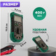 Миниатюра изображения товара Мультиметр цифровой Mastech MS8229 / 13-2029