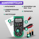 Миниатюра изображения товара Мультиметр цифровой Mastech MS8229 / 13-2029