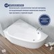 Миниатюра изображения товара Ванна акриловая Lauter Valencia 170x110 / 2102170L
