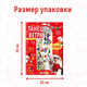 Миниатюра изображения товара Набор для творчества Bumbaram Танец ветра Hовогоднее настроение / Tom-3