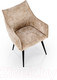 Миниатюра изображения товара Стул Halmar K559 (бежевый/черный)