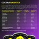 Миниатюра изображения товара Энергетический напиток Prime Kraft Energy Sport Power (500мл)