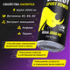Миниатюра изображения товара Энергетический напиток Prime Kraft Energy Sport Power (500мл)