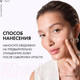 Миниатюра изображения товара Крем для лица Vichy Liftactiv Supreme для сухой кожи без отдушек (50мл)