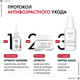 Миниатюра изображения товара Крем для лица Vichy Liftactiv Supreme для сухой кожи без отдушек (50мл)