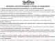 Миниатюра изображения товара Стул Sheffilton SHT-ST42-1/S95-WH-1 (милк/прозрачный лак/черный муар)