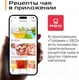 Миниатюра изображения товара Электрочайник RED solution Colorsense AM120D
