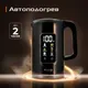 Миниатюра изображения товара Электрочайник RED solution Colorsense AM120D