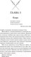 Миниатюра изображения товара Книга МИФ Убивая тени / 9785002146161 (Куинн К.)