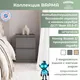 Миниатюра изображения товара Прикроватная тумба Mio Tesoro Варма 2 (серый)