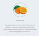 Миниатюра изображения товара Чистящее средство для ванной комнаты Freshbubble Для акриловых поверхностей (500мл)
