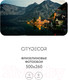 Миниатюра изображения товара Фотообои листовые Citydecor Море и водопады 51 (500x260см)