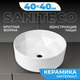 Миниатюра изображения товара Умывальник Saniteco AT004