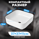 Миниатюра изображения товара Умывальник Saniteco AT010