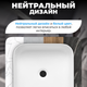Миниатюра изображения товара Умывальник Saniteco AT010