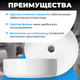 Миниатюра изображения товара Умывальник Saniteco AT1001-1