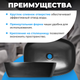 Миниатюра изображения товара Умывальник Saniteco AT1016 (черный)