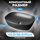 Миниатюра изображения товара Умывальник Saniteco AT1016 (черный)