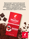 Миниатюра изображения товара Кофе молотый Julius Meinl Президент (500г)