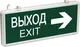 Миниатюра изображения товара Светильник аварийный Rexant Выход-Exit 74-1307