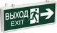 Миниатюра изображения товара Светильник аварийный Rexant Выход-Exit 74-1312