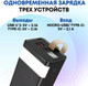 Миниатюра изображения товара Портативное зарядное устройство VDENMENV DP23 40000mAh (черный)