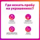 Миниатюра изображения товара Подвеска из серебра ZORKA 0440221.REL (с религиозным изображением и фианитами)