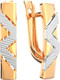 Миниатюра изображения товара Серьги из розового золота ZORKA 300270.14K.R.ZZ 