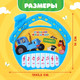 Миниатюра изображения товара Музыкальная игрушка Синий трактор Пианино. 16 песен / 9165438 (синий)