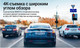 Миниатюра изображения товара Автомобильный видеорегистратор Roadgid Tube / 4603805190462