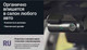 Миниатюра изображения товара Автомобильный видеорегистратор Roadgid Tube 2CH / 4603805190479