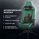 Миниатюра изображения товара Кресло геймерское Vmmgame Maroon New Era / OT-D06G-UP (зеленый)