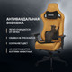 Миниатюра изображения товара Кресло геймерское Vmmgame Maroon New Era / OT-D06TA-UP (Toscana)