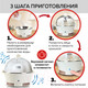 Миниатюра изображения товара Яйцеварка GFGRIL GFS-3