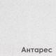 Миниатюра изображения товара Шкаф-стол кухонный Mio Tesoro Пасадена ШН 500 со столешницей (белый/белый бриллиант/антарес)