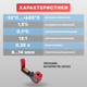 Миниатюра изображения товара Пирометр Rexant Uni-T UT301C+ / 13-0029