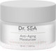 Миниатюра изображения товара Крем для лица Dr. Sea Антивозрастной с комплексом Glycotensyl и гиалур. кислотой SPF15 (50мл)