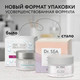 Миниатюра изображения товара Крем для лица Dr. Sea Антивозрастной с комплексом Glycotensyl и гиалур. кислотой SPF15 (50мл)