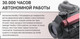 Миниатюра изображения товара Коллиматорный прицел Vector Optics Nautilus 1x30 Double Reticle SCRD-D26