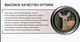Миниатюра изображения товара Коллиматорный прицел Vector Optics Nautilus 1x30 Double Reticle SCRD-D26