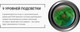 Миниатюра изображения товара Коллиматорный прицел Vector Optics Nautilus 1x30 Double Reticle SCRD-D26