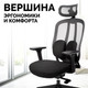 Миниатюра изображения товара Кресло офисное Sparx FX-6 Pillow (Black/Black)