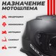 Миниатюра изображения товара Мотошлем LS2 FF800 Storm II Solid (L, матовый черный)