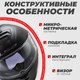 Миниатюра изображения товара Мотошлем LS2 FF800 Storm II Solid (L, матовый черный)